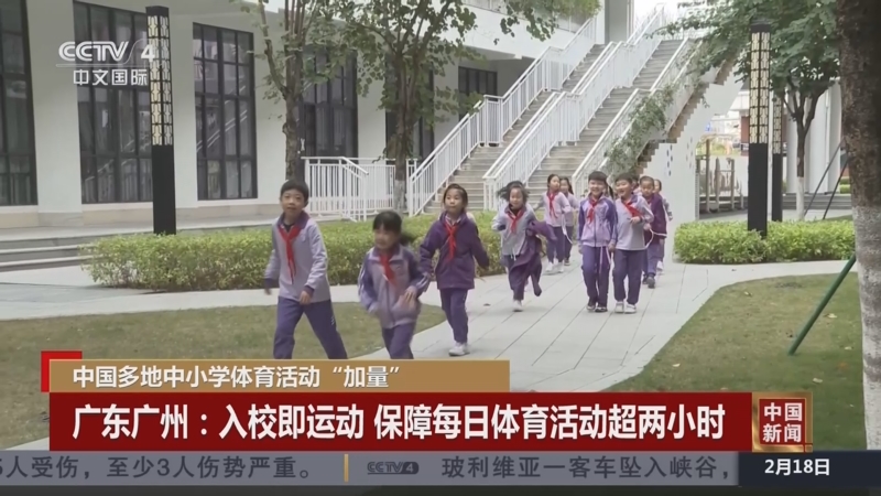 这为未来打