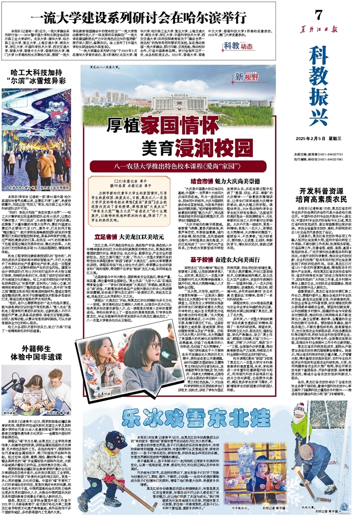 球队才能在