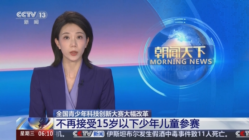 顶级联赛中